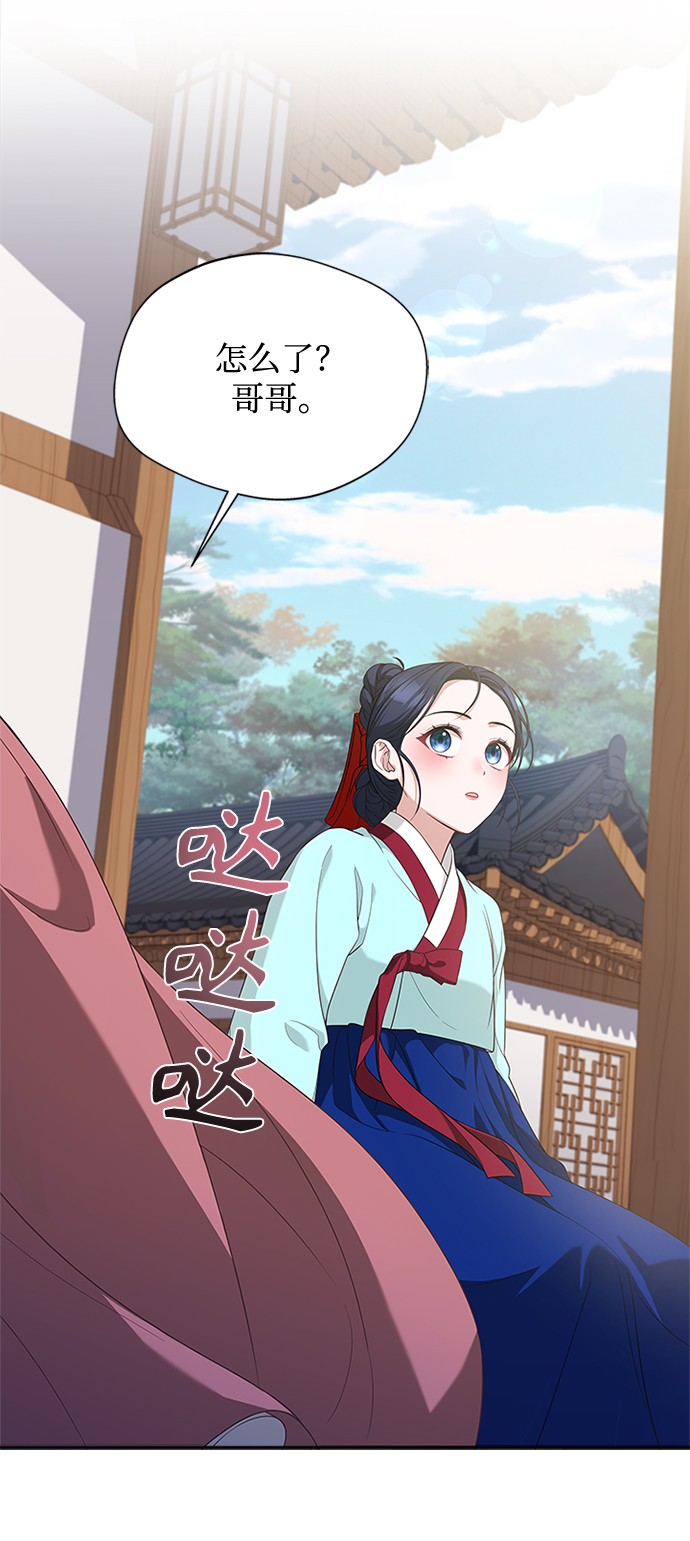 [第26话] 改变不了怎么办？23