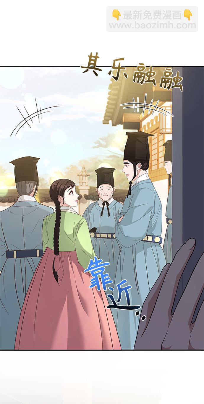[第26话] 改变不了怎么办？26