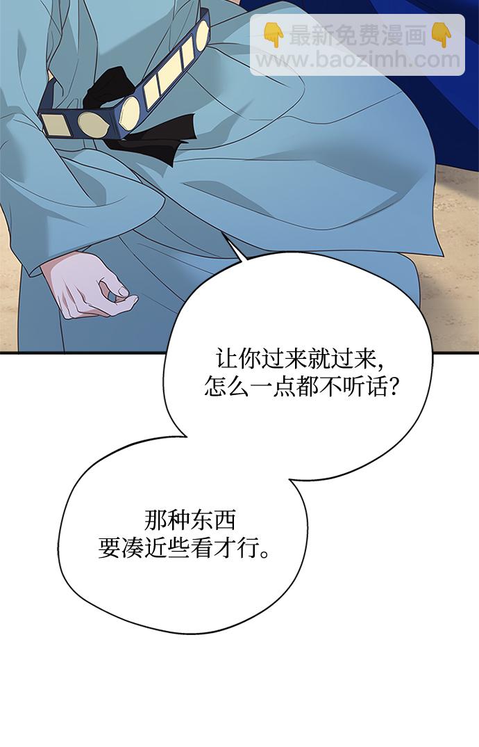 [第26话] 改变不了怎么办？31