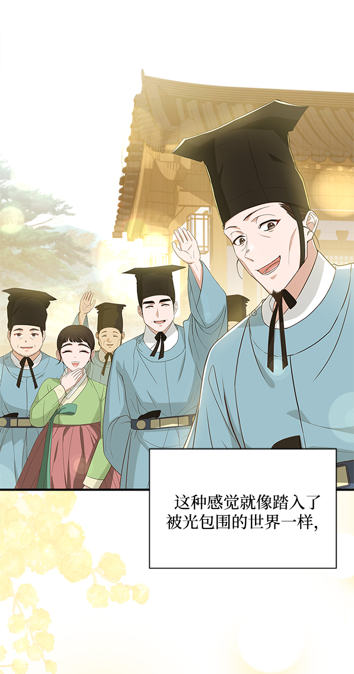 [第26话] 改变不了怎么办？32