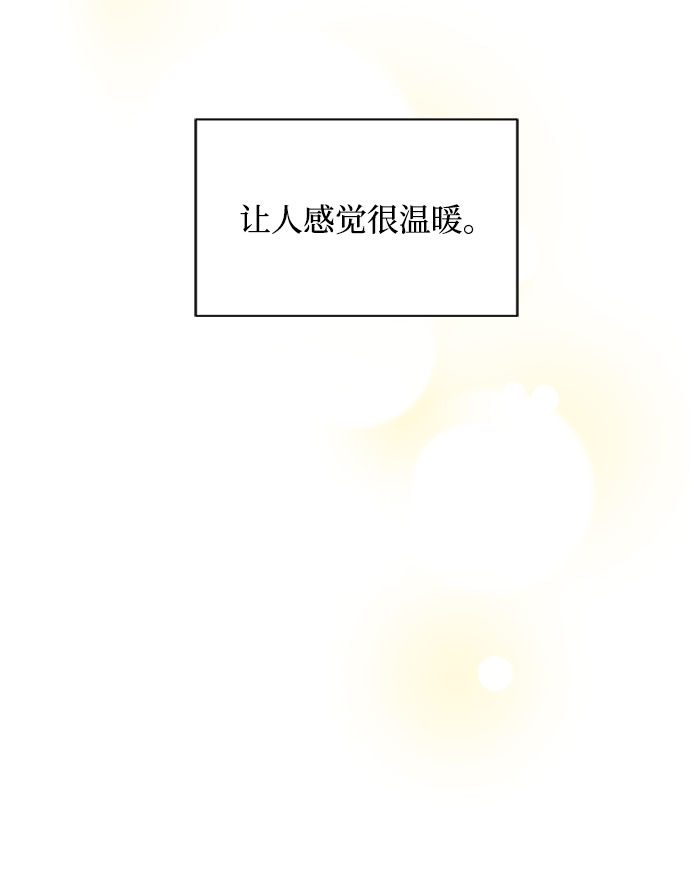 [第26话] 改变不了怎么办？34