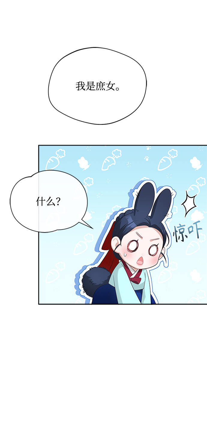 [第26话] 改变不了怎么办？4