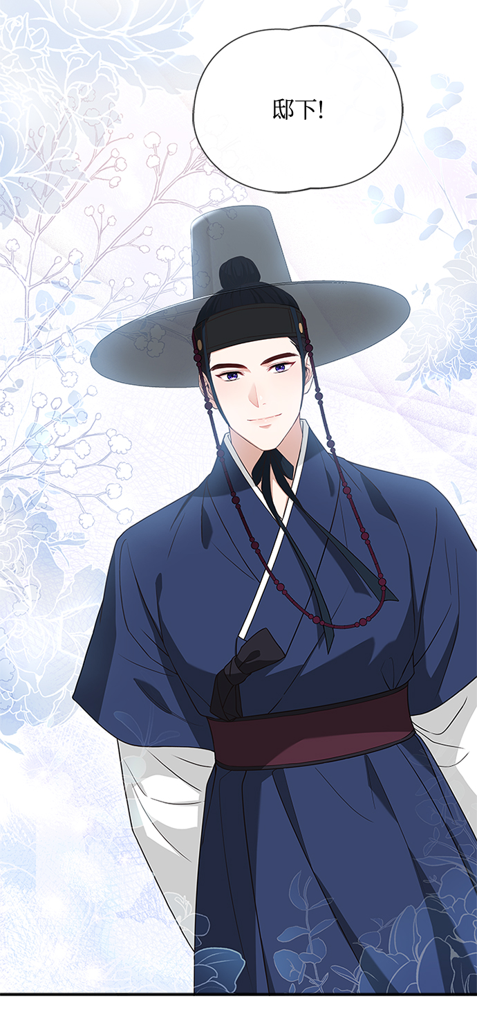 [第26话] 改变不了怎么办？40