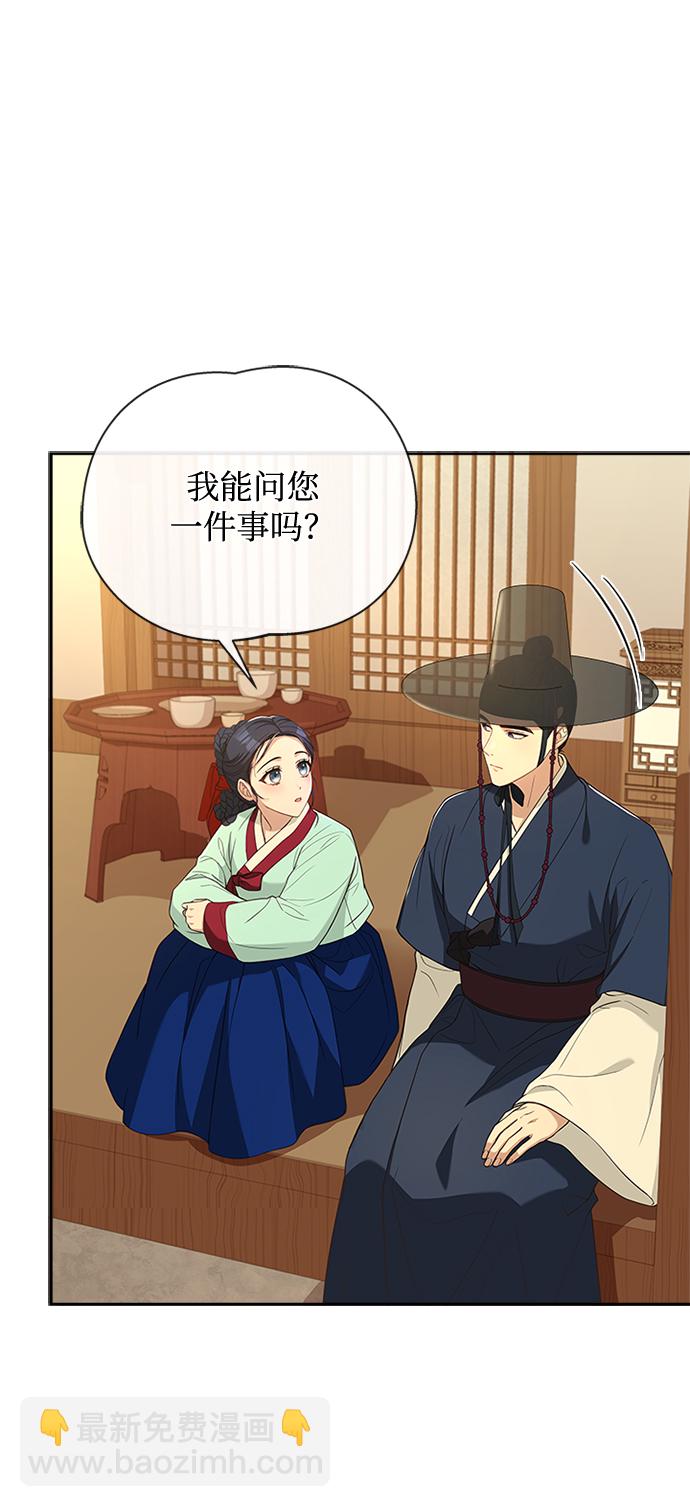 [第26话] 改变不了怎么办？41