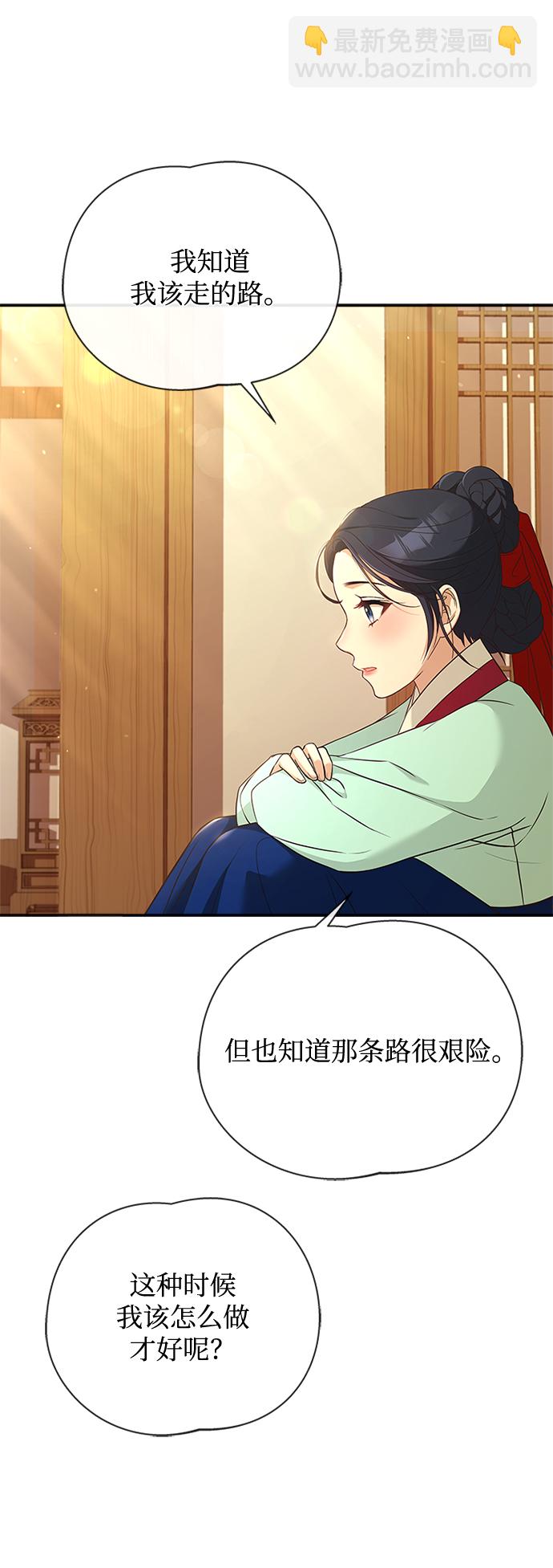 [第26话] 改变不了怎么办？42