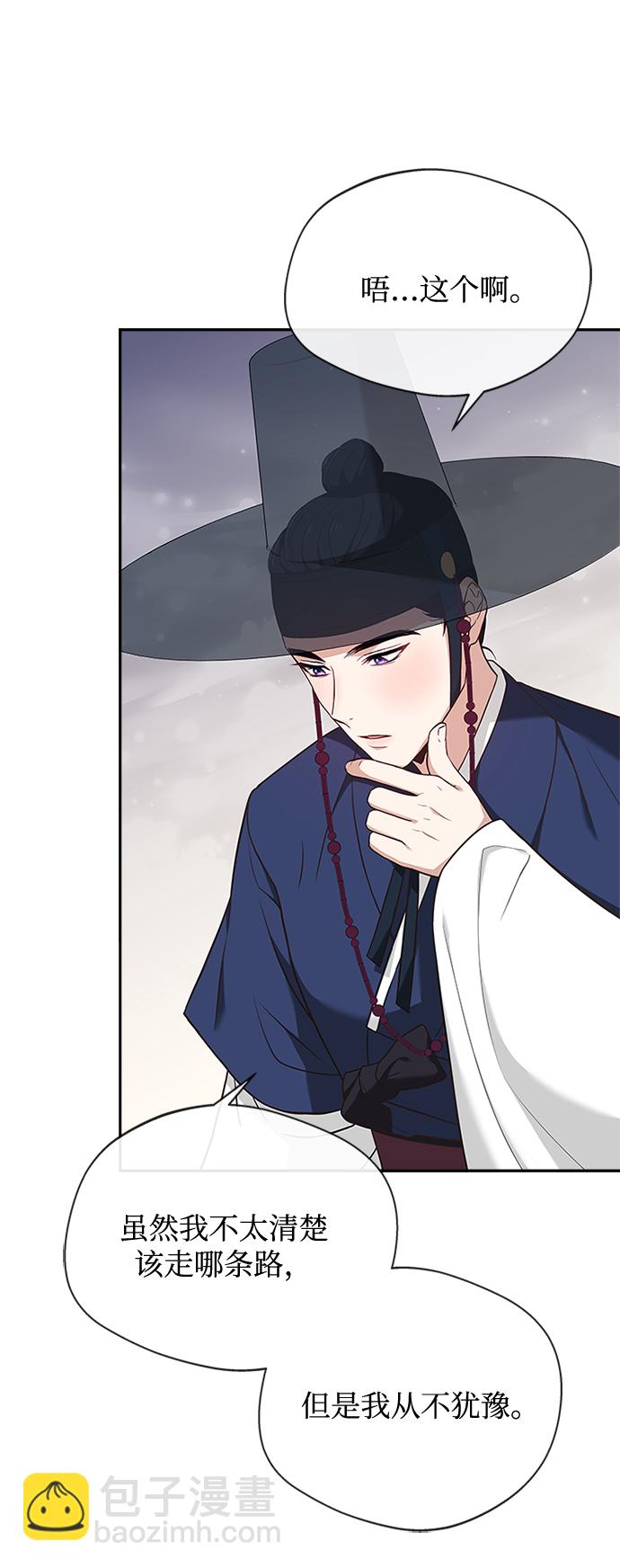 [第26话] 改变不了怎么办？43