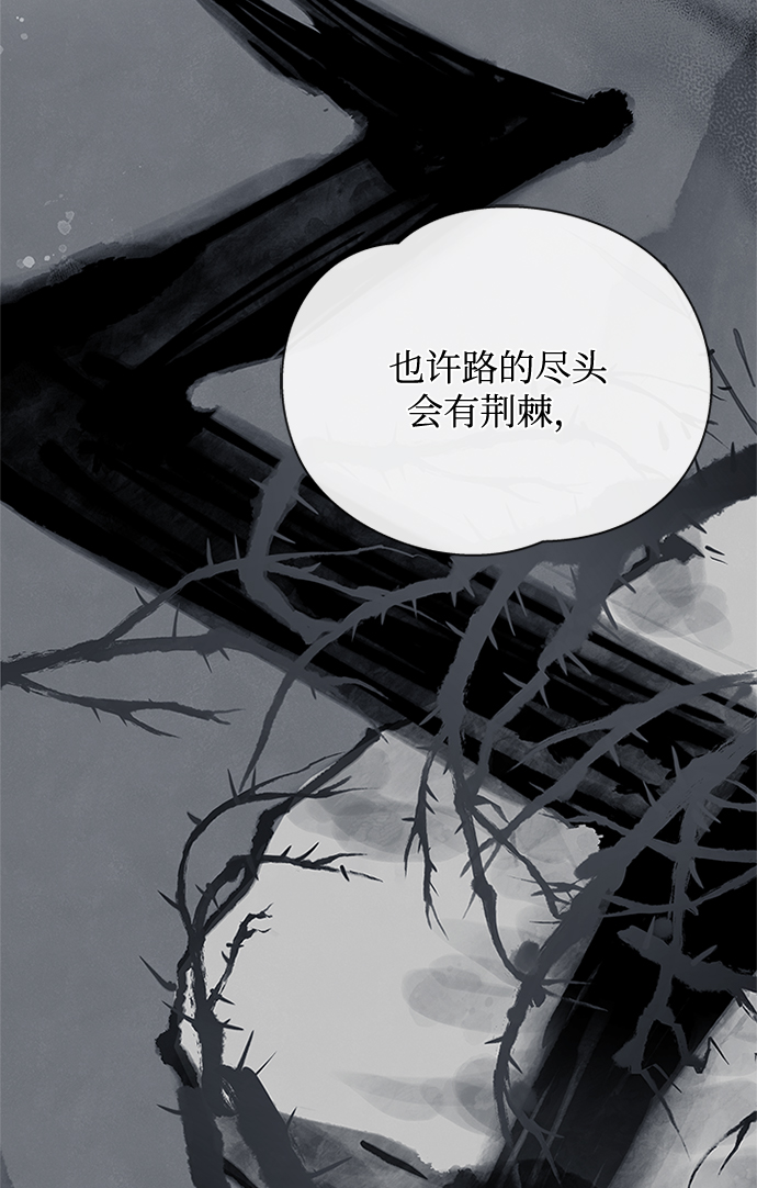 [第26话] 改变不了怎么办？46