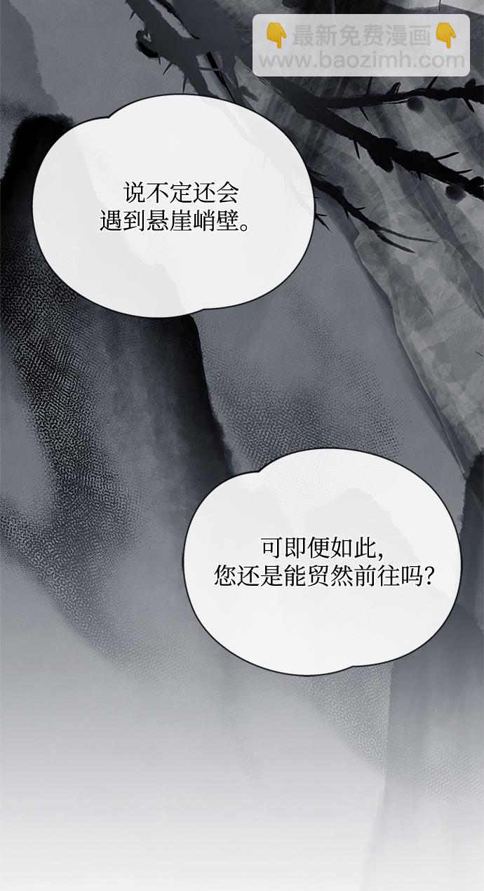 [第26话] 改变不了怎么办？47