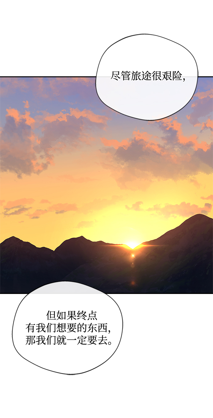 [第26话] 改变不了怎么办？53
