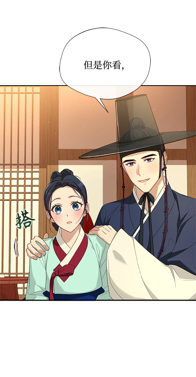 [第26话] 改变不了怎么办？56
