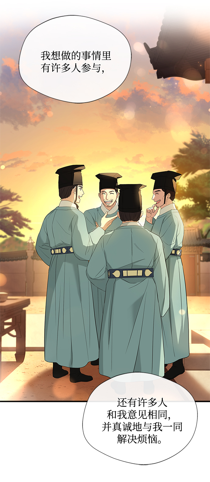 [第26话] 改变不了怎么办？57
