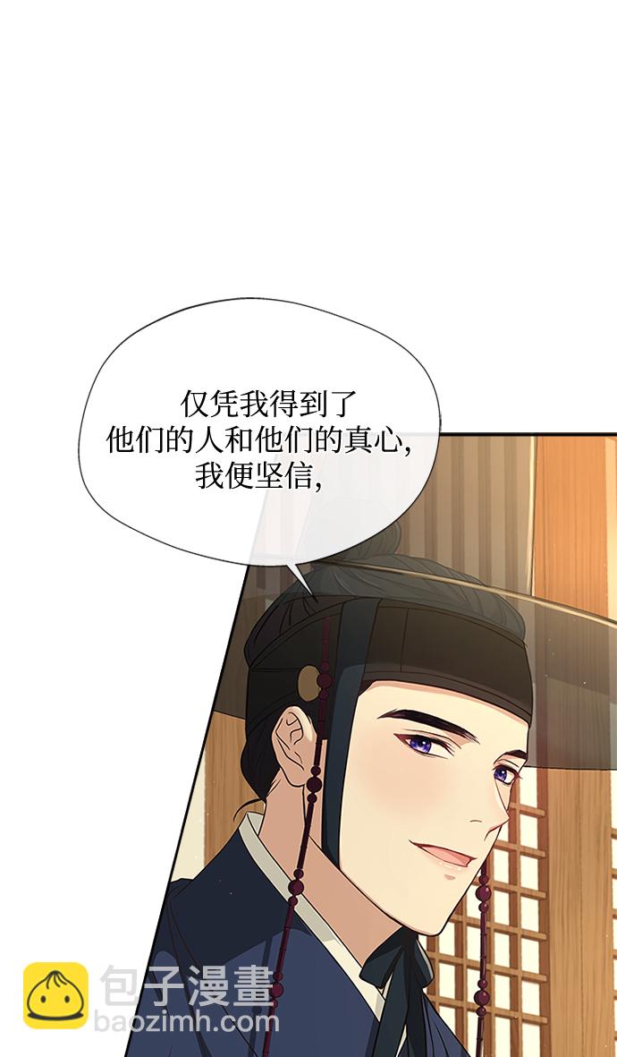 [第26话] 改变不了怎么办？58