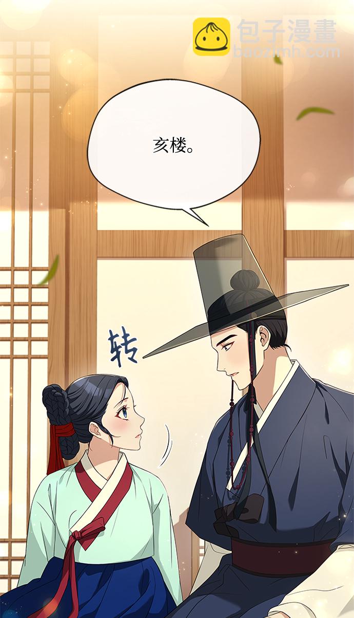 [第26话] 改变不了怎么办？61