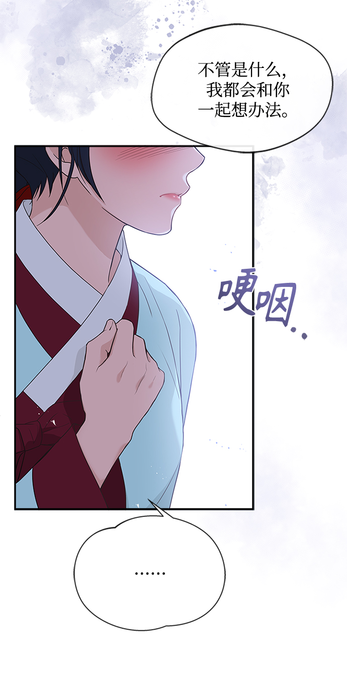 [第26话] 改变不了怎么办？63