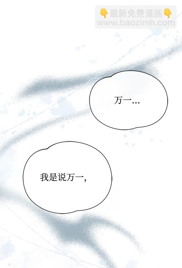 [第26话] 改变不了怎么办？64