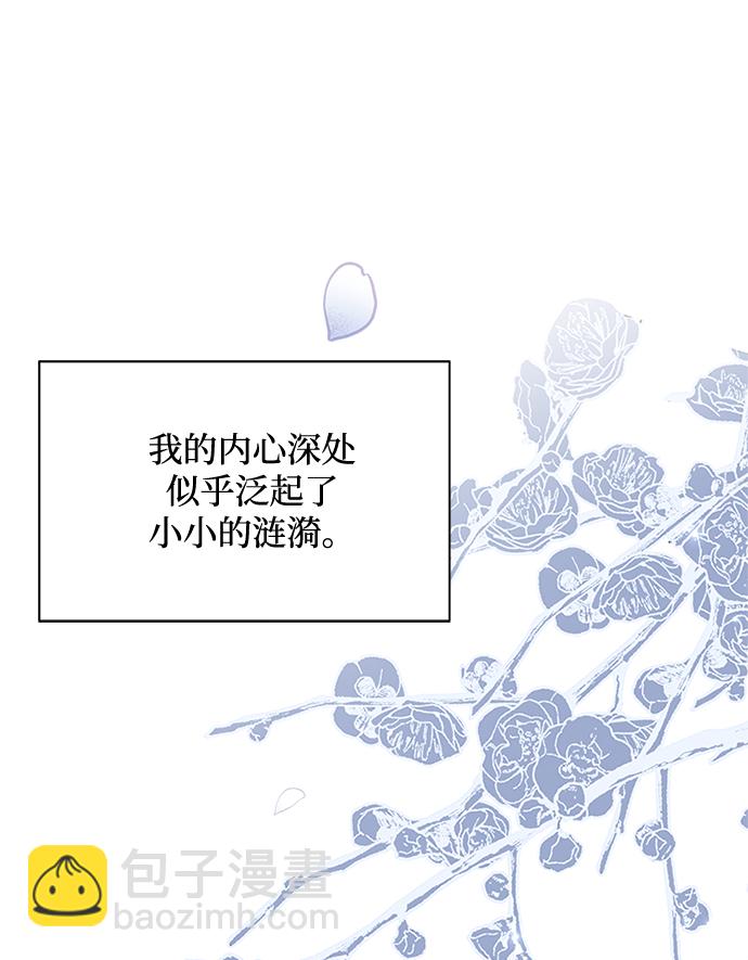 [第26话] 改变不了怎么办？69