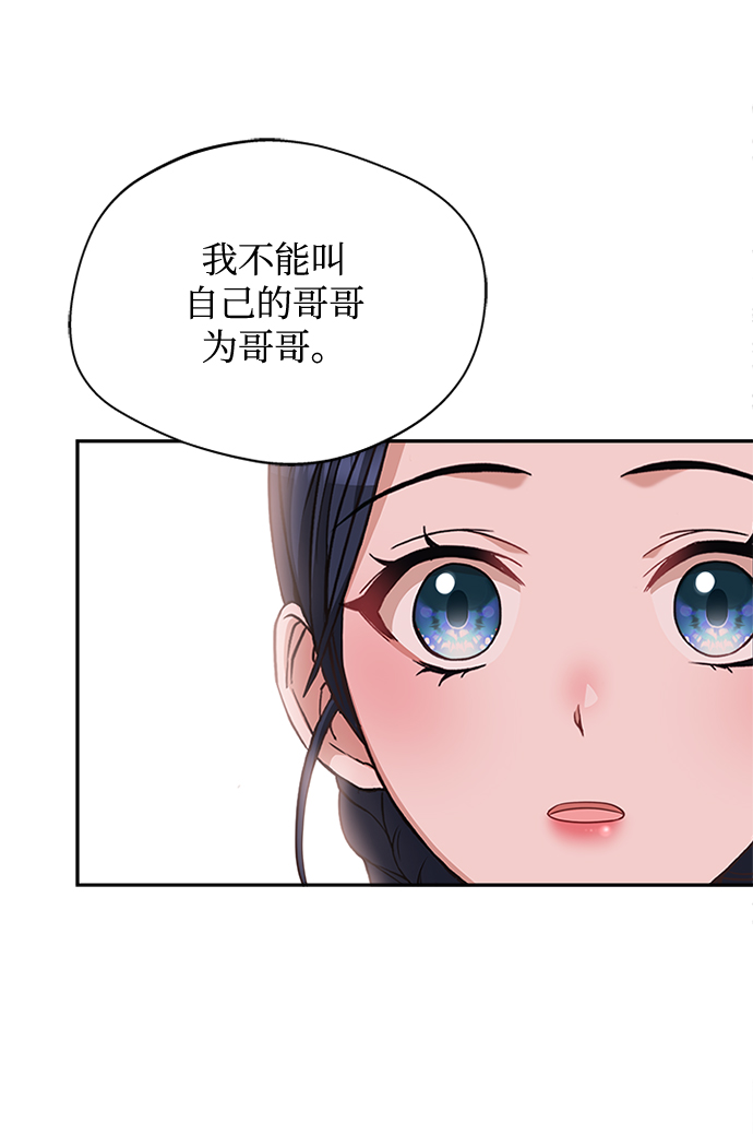 [第26话] 改变不了怎么办？7