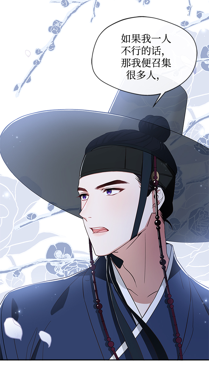 [第26话] 改变不了怎么办？70