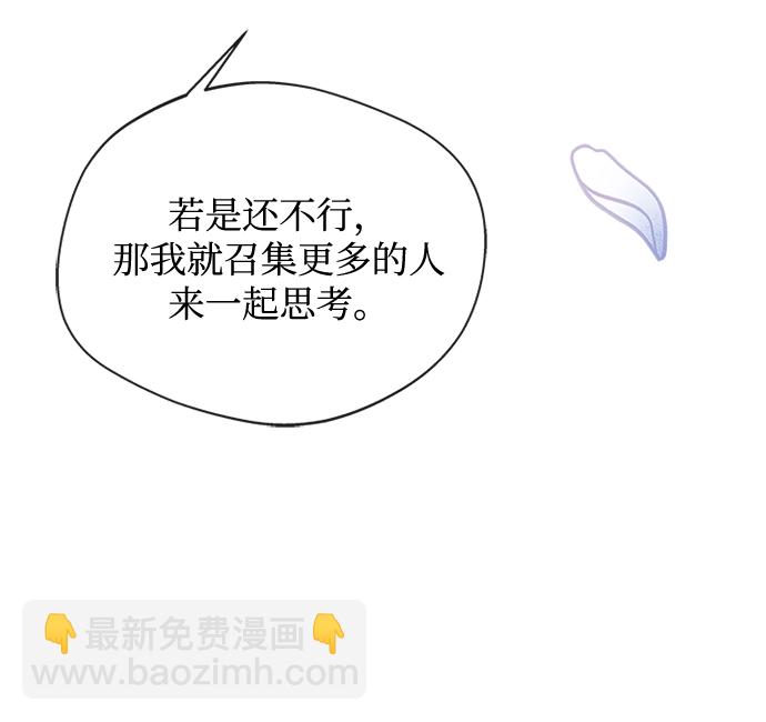 [第26话] 改变不了怎么办？71