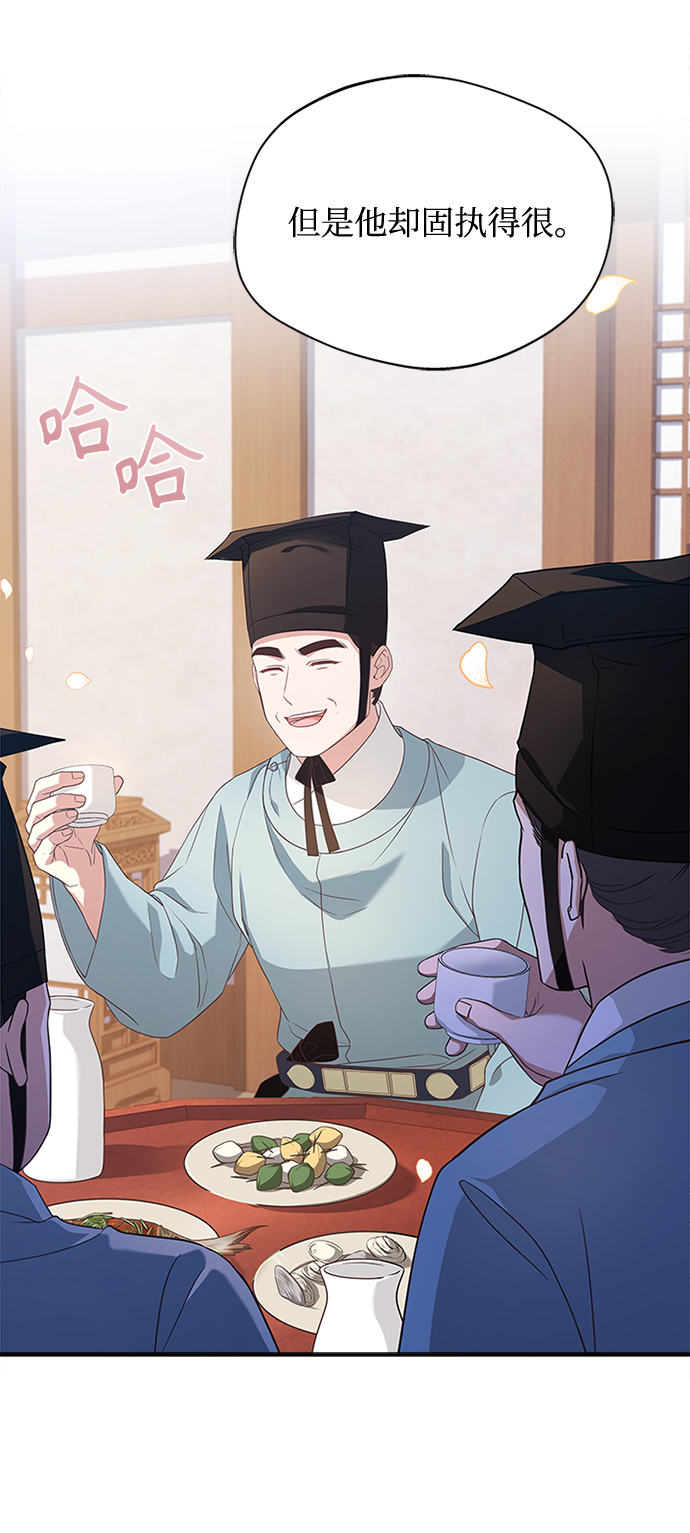 [第26话] 改变不了怎么办？8