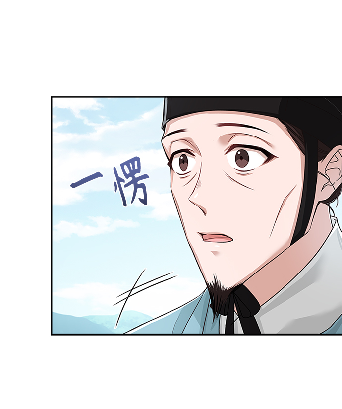 [第26话] 改变不了怎么办？84