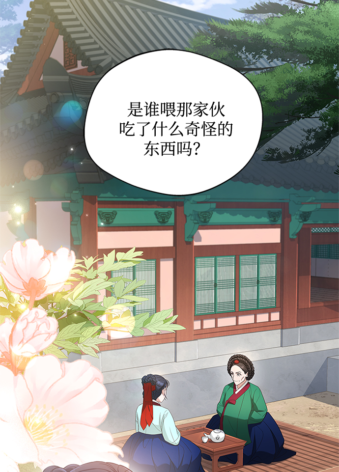 [第26话] 改变不了怎么办？88