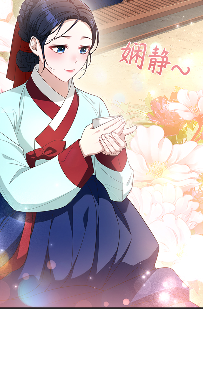 [第26话] 改变不了怎么办？89