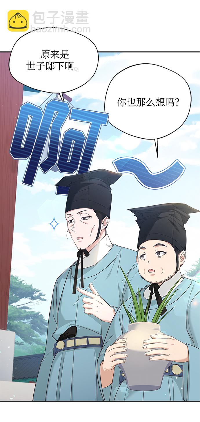 [第26话] 改变不了怎么办？92