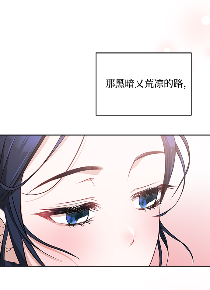 [第26话] 改变不了怎么办？94