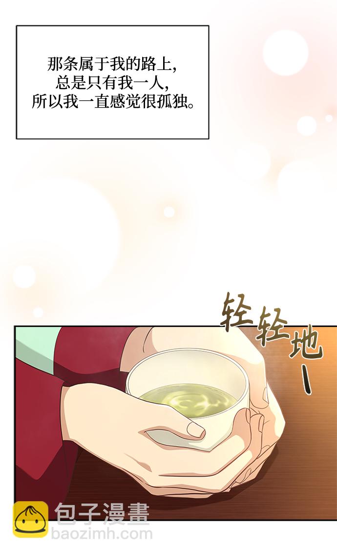 [第26话] 改变不了怎么办？95