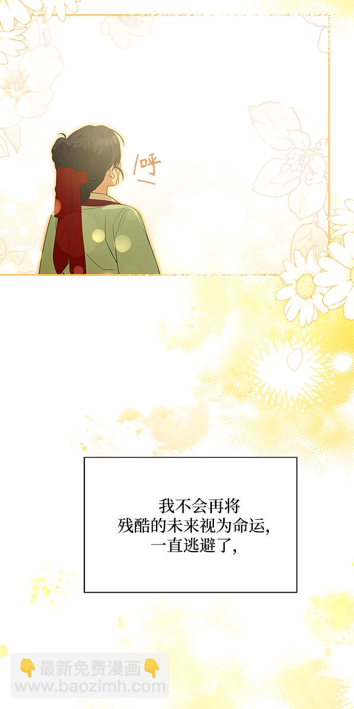 [第26话] 改变不了怎么办？97