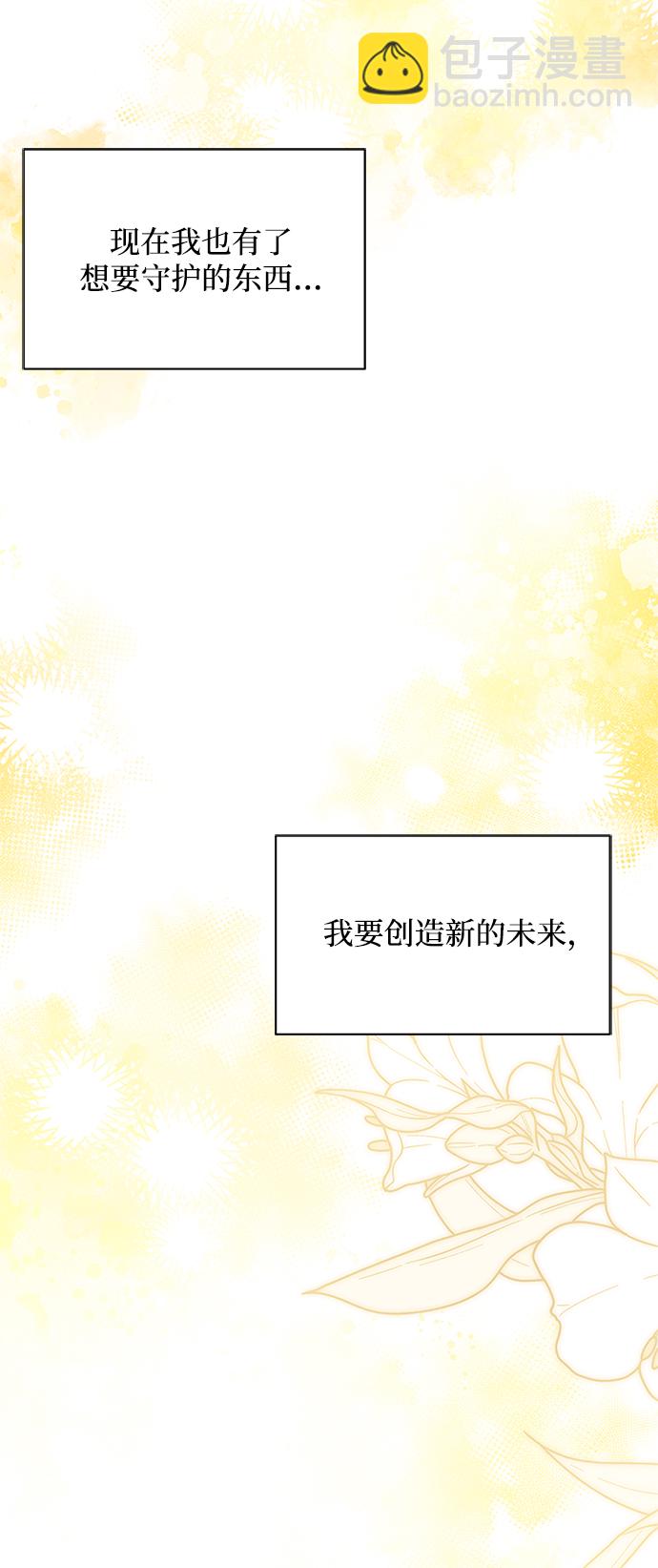[第26话] 改变不了怎么办？98
