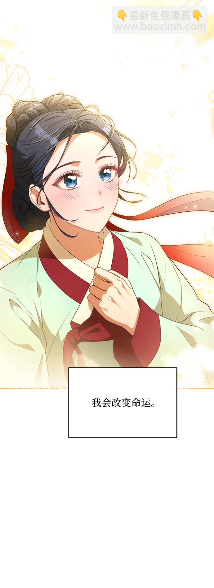 [第26话] 改变不了怎么办？99