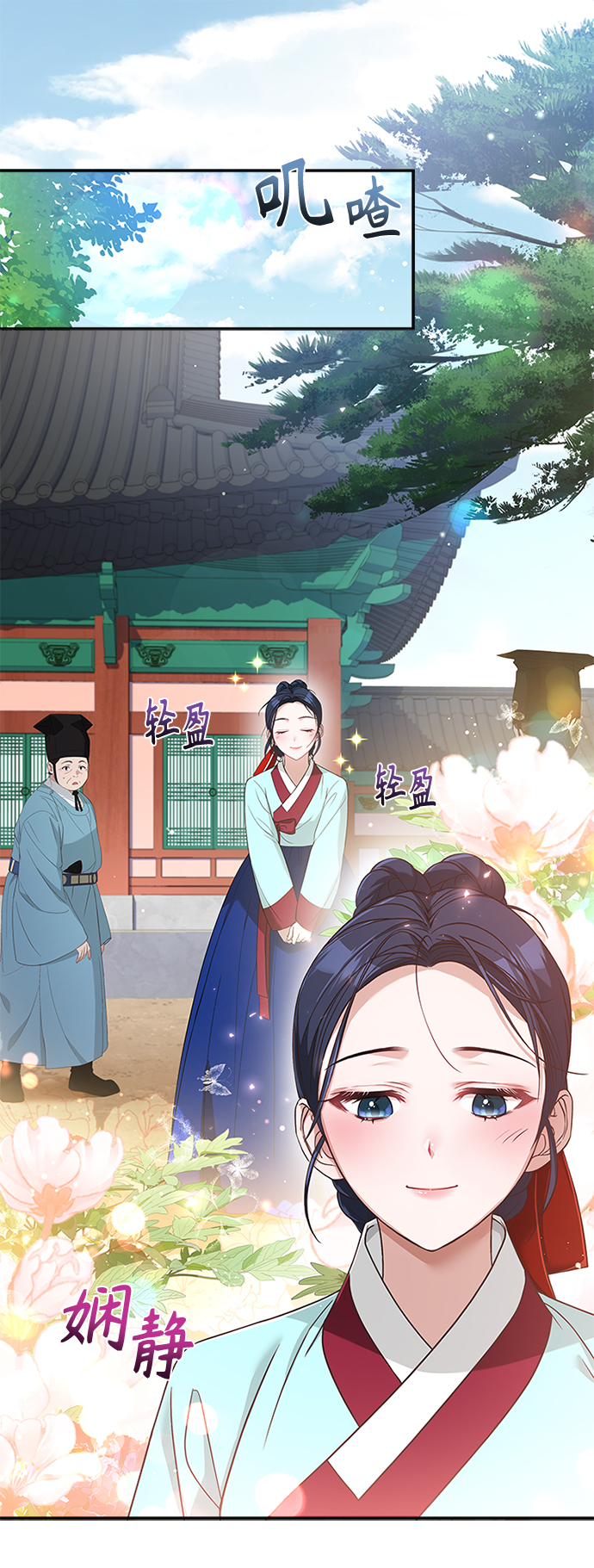 [第27话] 饱含心意1