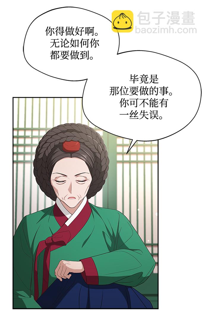 [第27话] 饱含心意10
