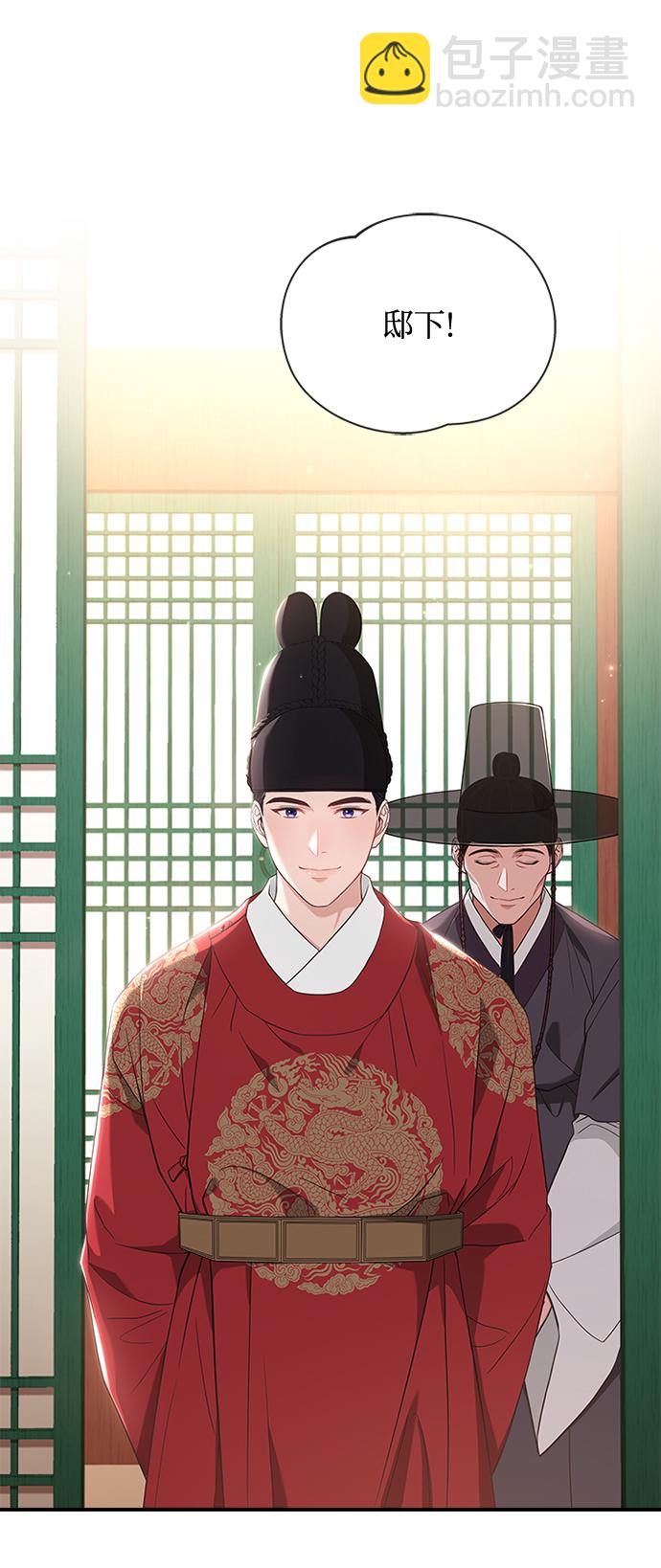 [第27话] 饱含心意15