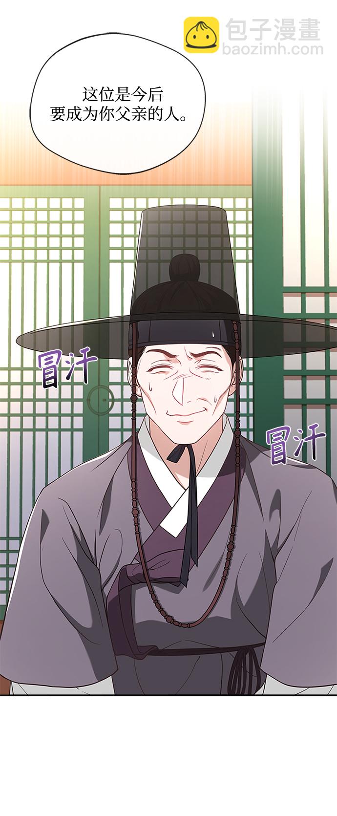 [第27话] 饱含心意17