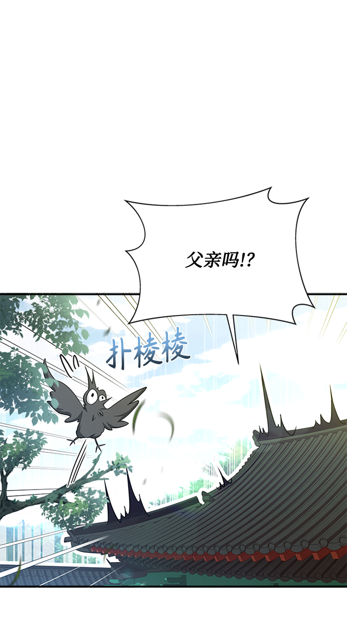 [第27话] 饱含心意19