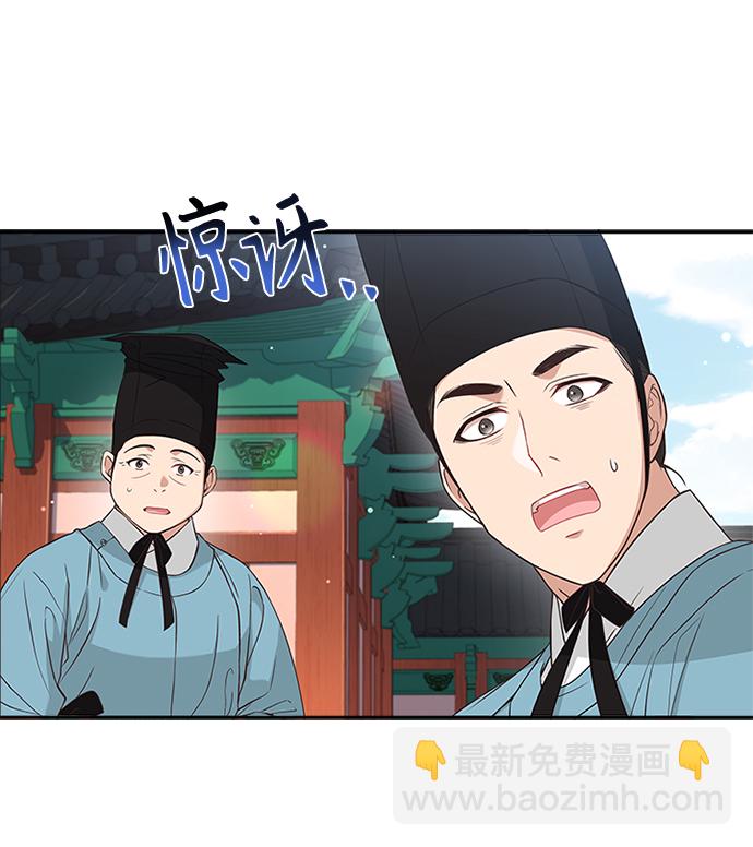 [第27话] 饱含心意2