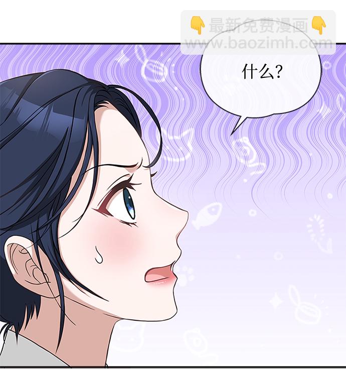 [第27话] 饱含心意23