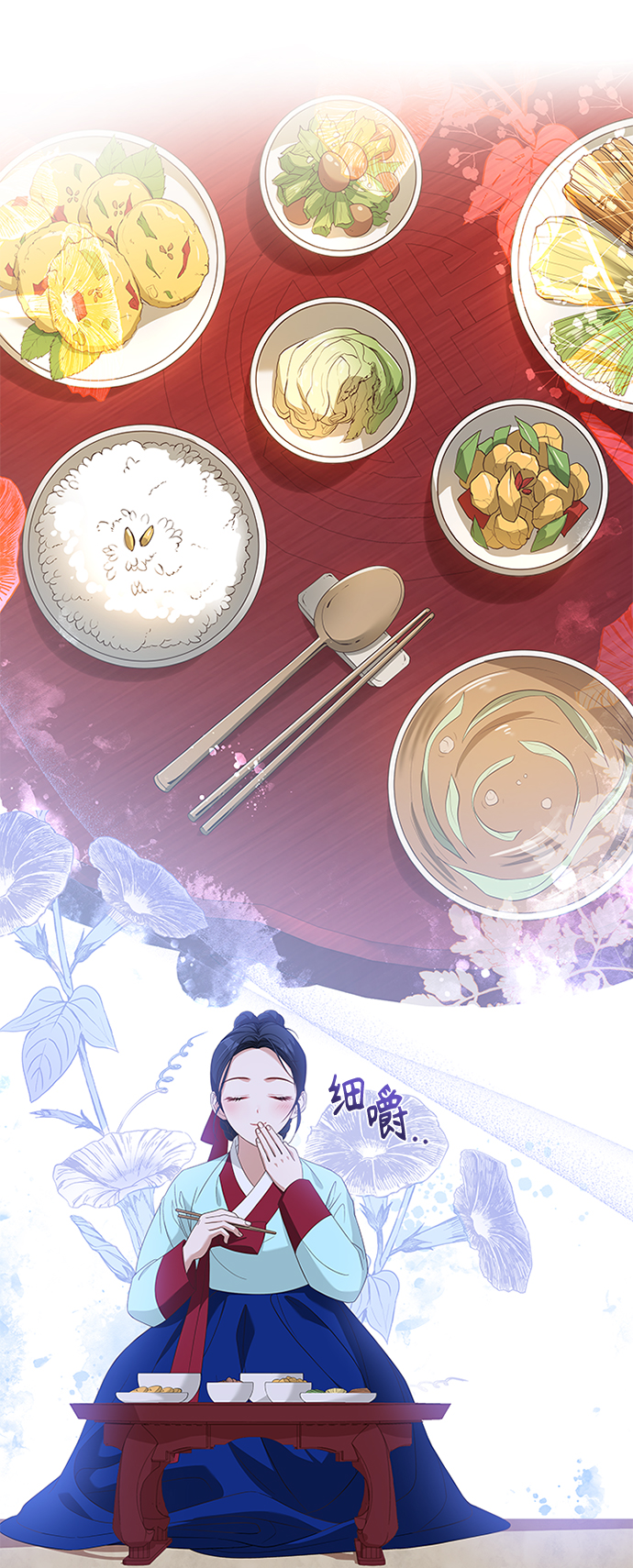 [第27话] 饱含心意3