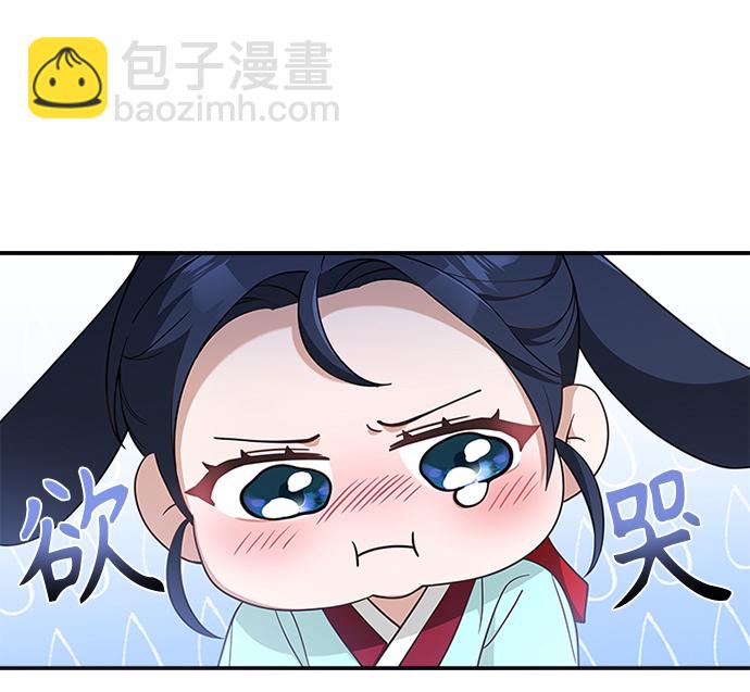 [第27话] 饱含心意32