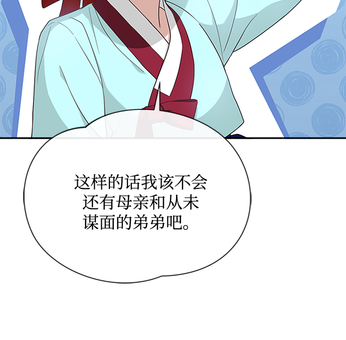 [第27话] 饱含心意34