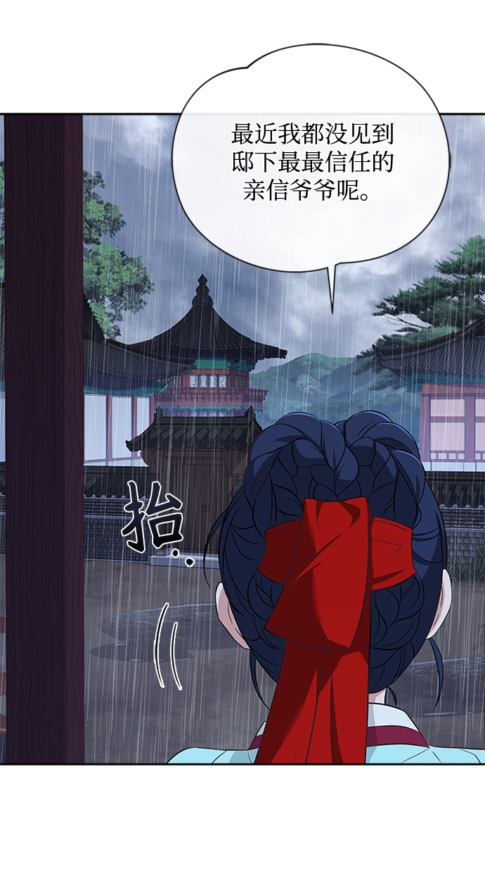 [第27话] 饱含心意40