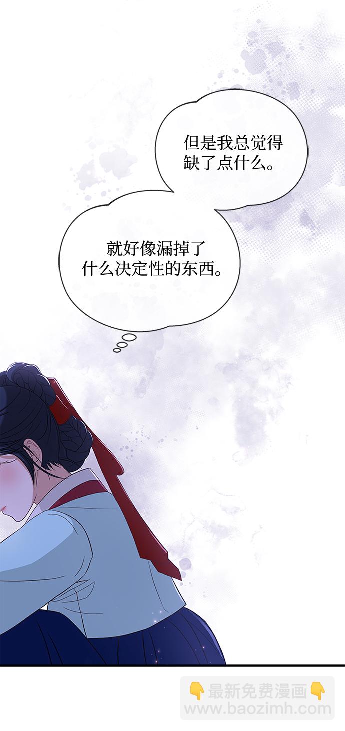 [第27话] 饱含心意42