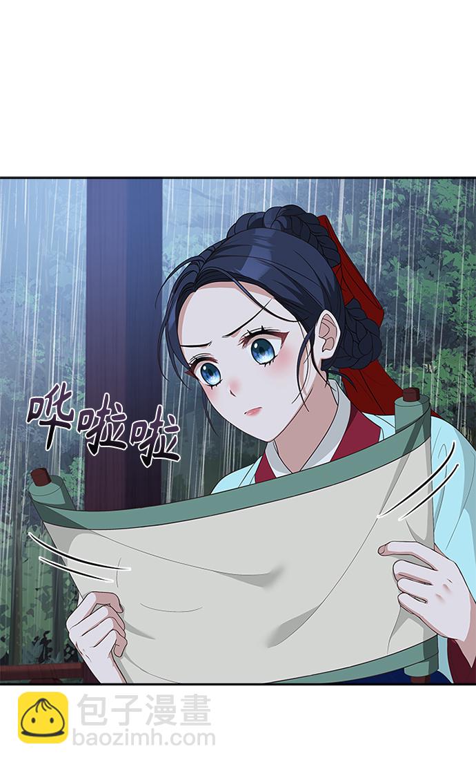 [第27话] 饱含心意44