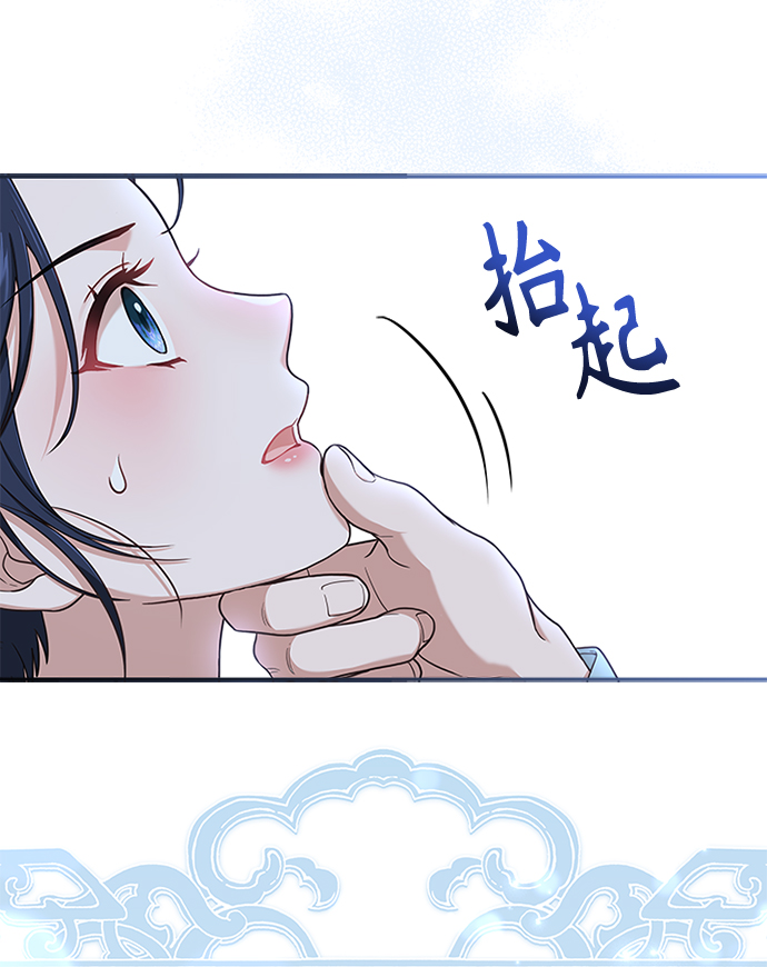 [第27话] 饱含心意68