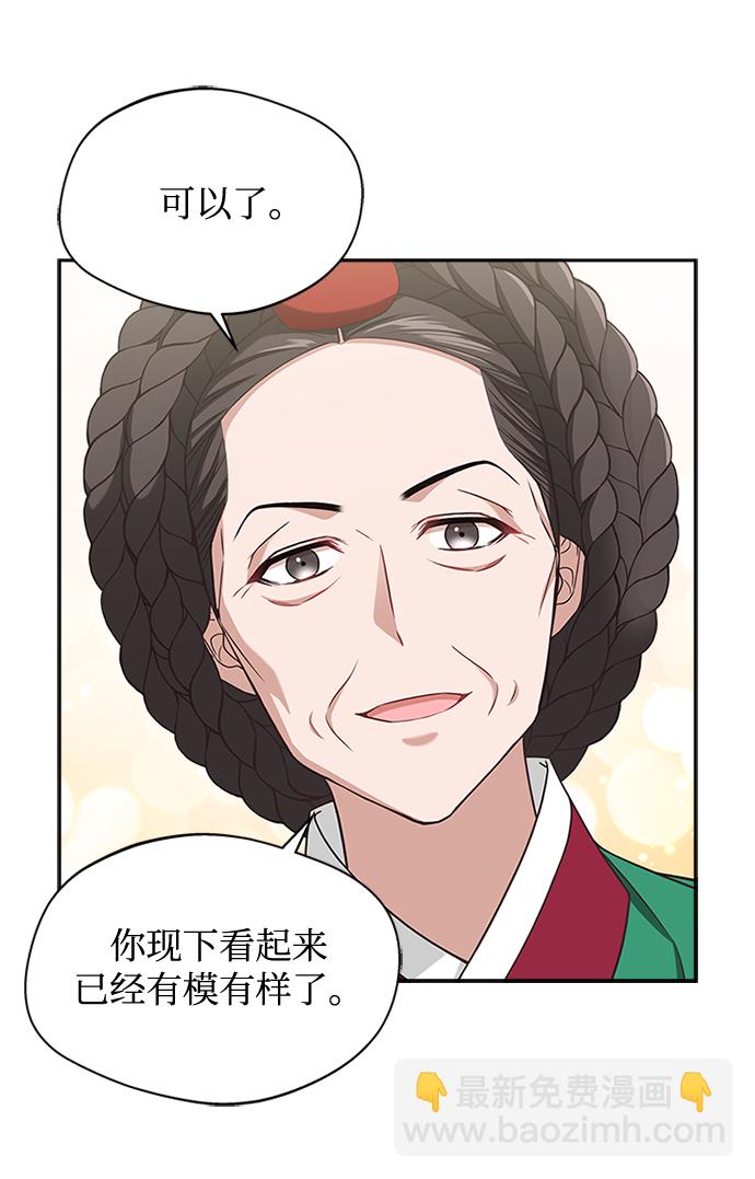 [第27话] 饱含心意7
