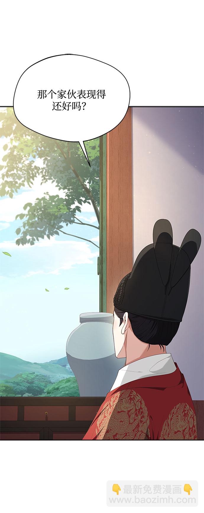 [第30话] 食物的珍贵13