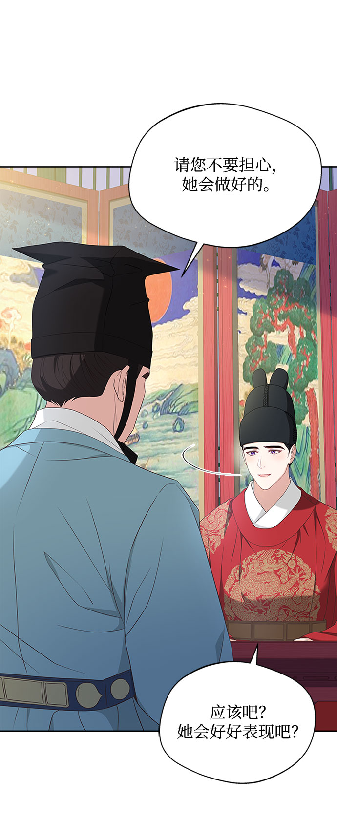 [第30话] 食物的珍贵14